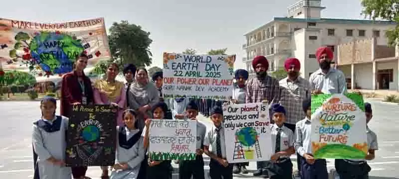 Amritsar: क्षेत्र भर के स्कूलों, कॉलेजों में विश्व पृथ्वी दिवस मनाया गया Amritsar: क्षेत्र भर के स्कूलों, कॉलेजों में विश्व पृथ्वी दिवस मनाया गया