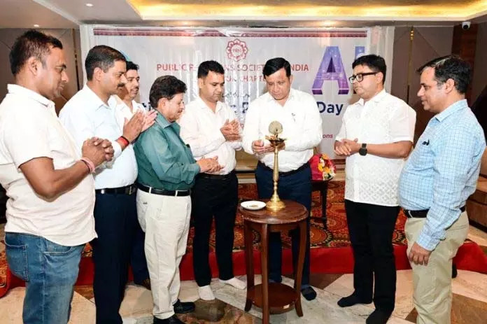PRSI ने राष्ट्रीय जनसंपर्क दिवस पर कार्यशाला आयोजित की PRSI ने राष्ट्रीय जनसंपर्क दिवस पर कार्यशाला आयोजित की