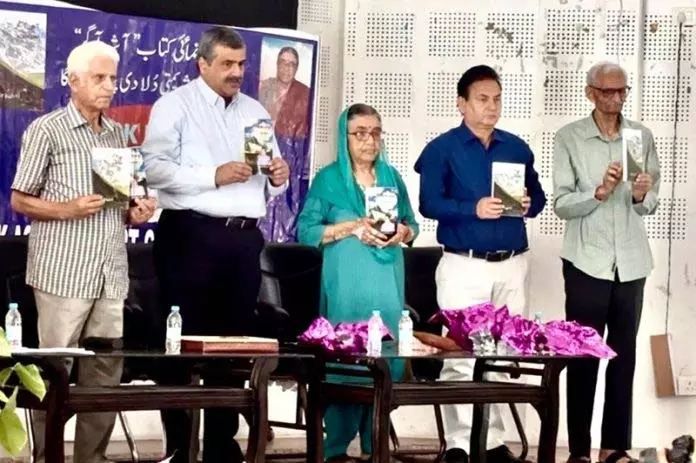 JKAACL ने दुलारी पंडिता दुर्गा की पुस्तक आशागुर के विमोचन का आयोजन किया JKAACL ने दुलारी पंडिता दुर्गा की पुस्तक आशागुर के विमोचन का आयोजन किया