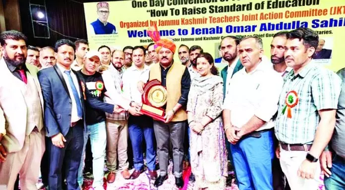 JKTJAC ने ‘शिक्षा का स्तर कैसे बढ़ाया जाए’ विषय पर सम्मेलन आयोजित किया JKTJAC ने ‘शिक्षा का स्तर कैसे बढ़ाया जाए’ विषय पर सम्मेलन आयोजित किया