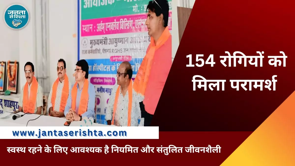 आज के समय में स्वस्थ रहने के लिए आवश्यक है नियमित और संतुलित जीवनशैली: Dr. Kailash Kabra आज के समय में स्वस्थ रहने के लिए आवश्यक है नियमित और संतुलित जीवनशैली: Dr. Kailash Kabra