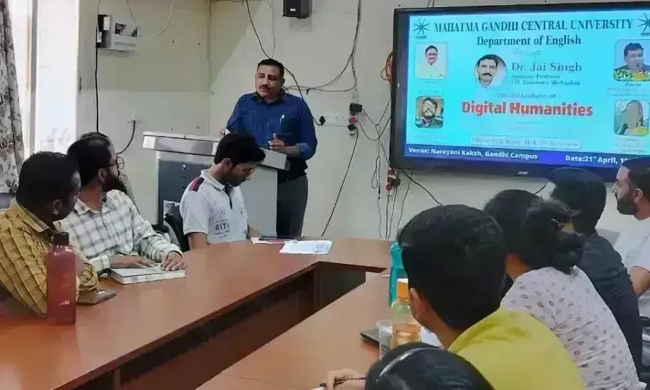 East Champaran: महात्मा गांधी केंद्रीय विश्वविद्यालय में डिजिटल युग की ह्यूमैनिटीज़ पर विशेषज्ञों का संवाद