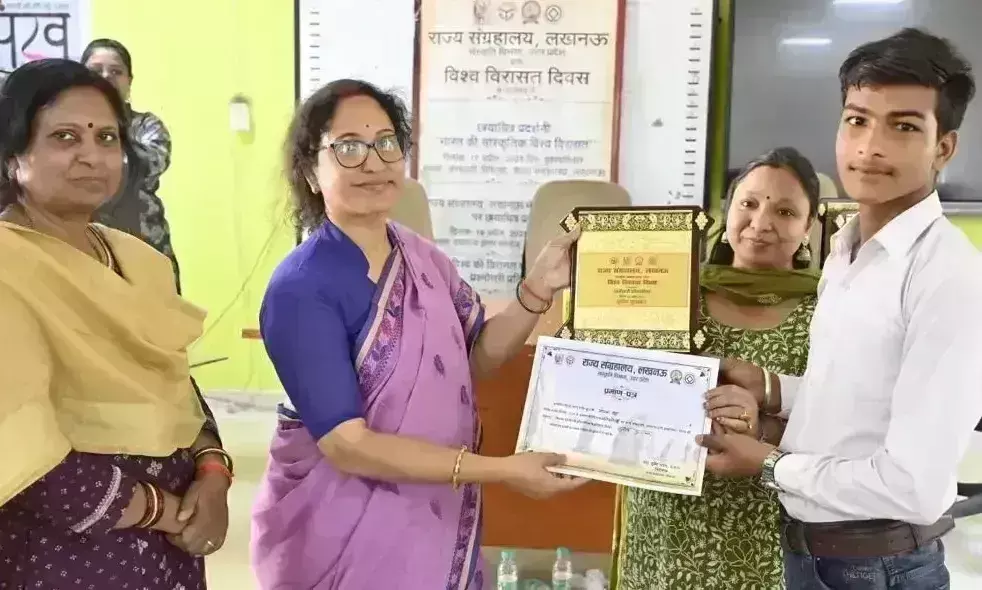Lucknow: विश्व धरोहर दिवस पर राज्य संग्रहालय लखनऊ की अनोखी पहल Lucknow: विश्व धरोहर दिवस पर राज्य संग्रहालय लखनऊ की अनोखी पहल