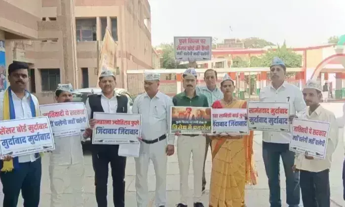 Firozabad: सावित्रीबाई फुले की बायोपिक पर रोक के खिलाफ आप का विरोध प्रदर्शन Firozabad: सावित्रीबाई फुले की बायोपिक पर रोक के खिलाफ आप का विरोध प्रदर्शन