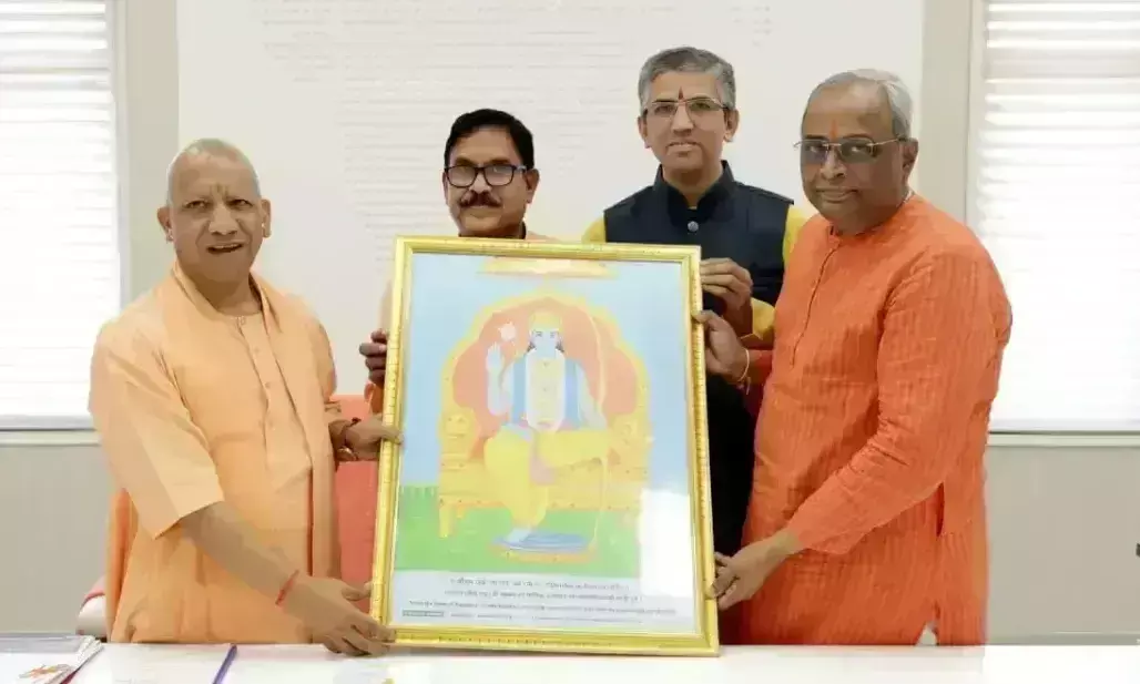 Lucknow: योगी आदित्यनाथ को सनातन राष्ट्र शंखनाद महोत्सव में शिरकत का निमंत्रण मिला Lucknow: योगी आदित्यनाथ को सनातन राष्ट्र शंखनाद महोत्सव में शिरकत का निमंत्रण मिला