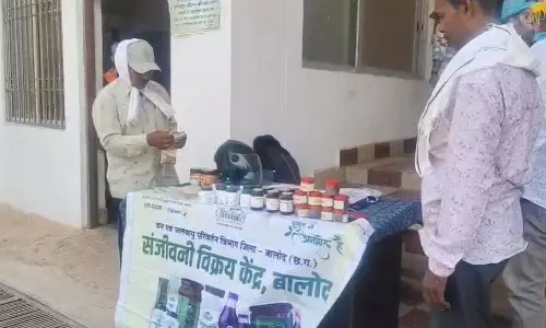 वन विभाग पर एक्सपायरी सामग्री बेचने का आरोप, जांच के निर्देश