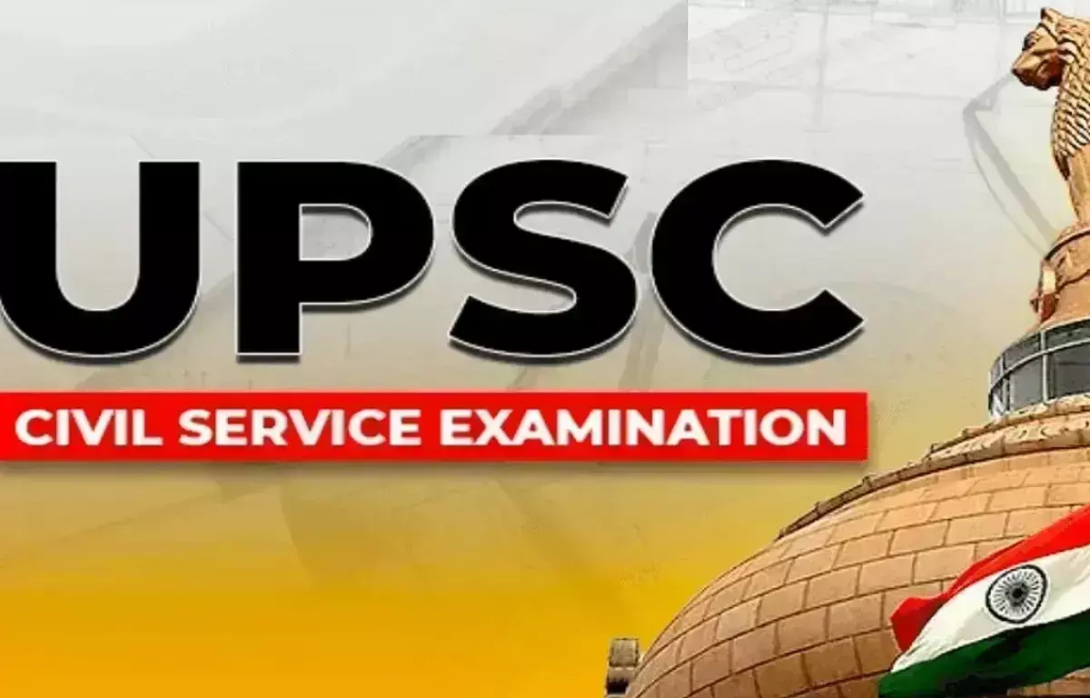 Ghazipur: मुख्य आरक्षी के बेटे अनुपम यादव ने UPSC 2024 में पाया मुकाम