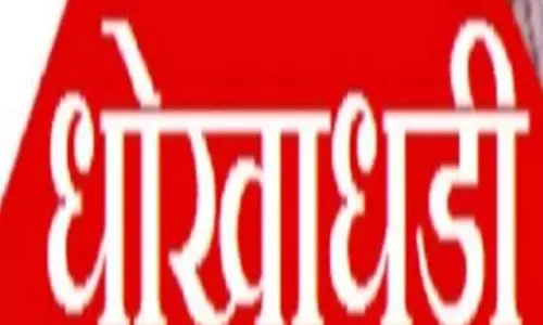पुलिस ने लोगों से ऑनलाइन गेमिंग में वित्तीय धोखाधड़ी के प्रति सतर्क रहने का किया आग्रह पुलिस ने लोगों से ऑनलाइन गेमिंग में वित्तीय धोखाधड़ी के प्रति सतर्क रहने का किया आग्रह