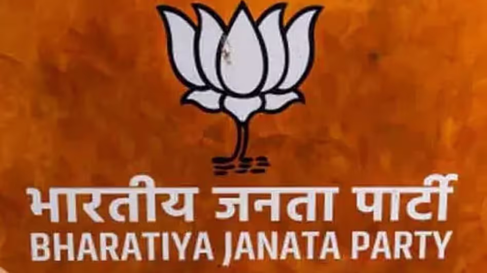 Assam में पंचायत चुनाव में भाजपा को जीत का भरोसा, कांग्रेस को ताकत साबित करने की चुनौती Assam में पंचायत चुनाव में भाजपा को जीत का भरोसा, कांग्रेस को ताकत साबित करने की चुनौती