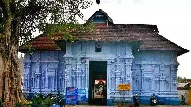 Kerala : इरिंजलाकुडा कूडालामानिक्यम मंदिर विवाद कज़हाकम की नियुक्ति एक सप्ताह के लिए निलंबित Kerala : इरिंजलाकुडा कूडालामानिक्यम मंदिर विवाद कज़हाकम की नियुक्ति एक सप्ताह के लिए निलंबित