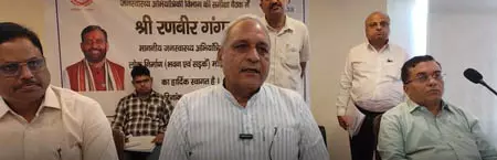 पंचकूला में जन स्वास्थ्य अभियांत्रिकी विभाग की बैठक, मंत्री गंगवा ने पानी की किल्लत दूर करने के दिए निर्देश पंचकूला में जन स्वास्थ्य अभियांत्रिकी विभाग की बैठक, मंत्री गंगवा ने पानी की किल्लत दूर करने के दिए निर्देश