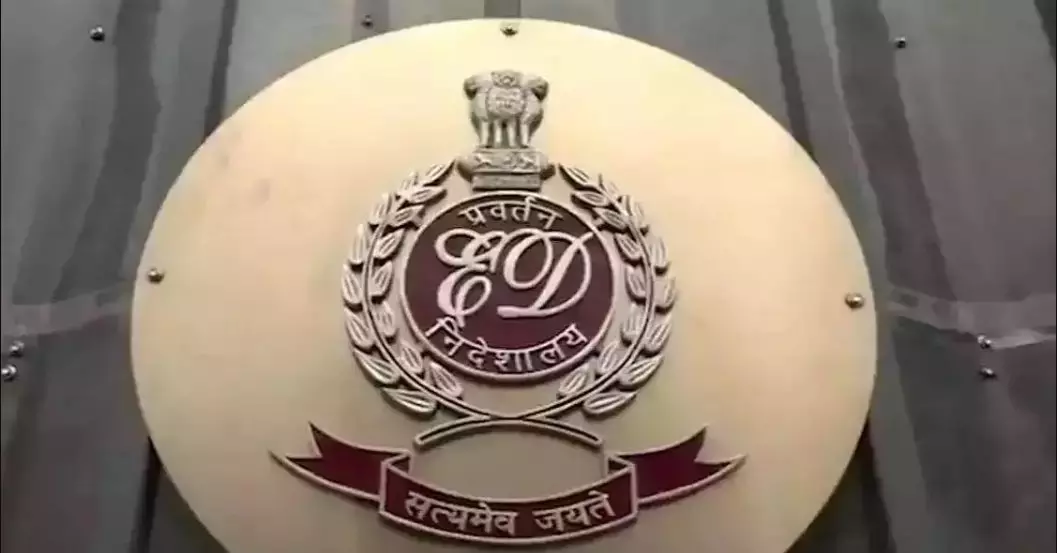 ED ने घोटाले के पीड़ितों को 3,511 करोड़ रुपये की संपत्ति वापस लौटाई ED ने घोटाले के पीड़ितों को 3,511 करोड़ रुपये की संपत्ति वापस लौटाई