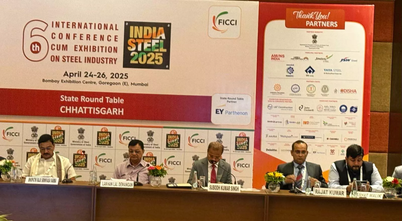 छत्तीसगढ़ में निवेश के असीम अवसर, वाणिज्य मंत्री ने मुंबई में उद्योगपतियों से किया संवाद छत्तीसगढ़ में निवेश के असीम अवसर, वाणिज्य मंत्री ने मुंबई में उद्योगपतियों से किया संवाद