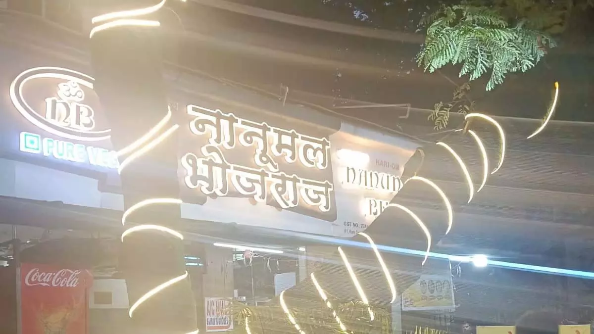 NMMC ने पेड़ों को बिजली से जलाने पर दो तुर्भे होटल मालिकों पर 10-10 हजार रुपये का जुर्माना लगाया NMMC ने पेड़ों को बिजली से जलाने पर दो तुर्भे होटल मालिकों पर 10-10 हजार रुपये का जुर्माना लगाया