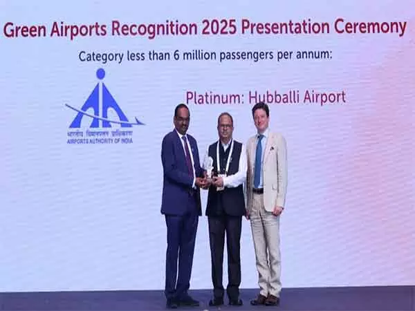 AAI के हुबली हवाई अड्डे को एसीआई के ग्रीन एयरपोर्ट्स रिकॉग्निशन 2025 में प्लेटिनम मान्यता मिली AAI के हुबली हवाई अड्डे को एसीआई के ग्रीन एयरपोर्ट्स रिकॉग्निशन 2025 में प्लेटिनम मान्यता मिली