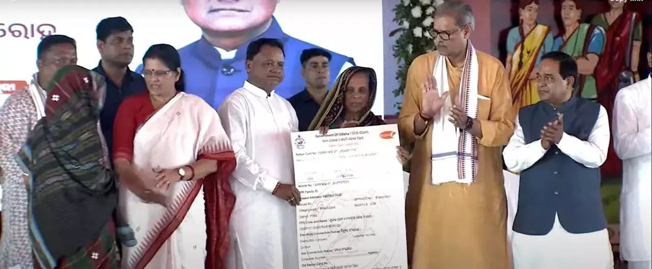 Odisha CM ने पुरी में लाभार्थियों को नए राशन कार्ड वितरित किए Odisha CM ने पुरी में लाभार्थियों को नए राशन कार्ड वितरित किए