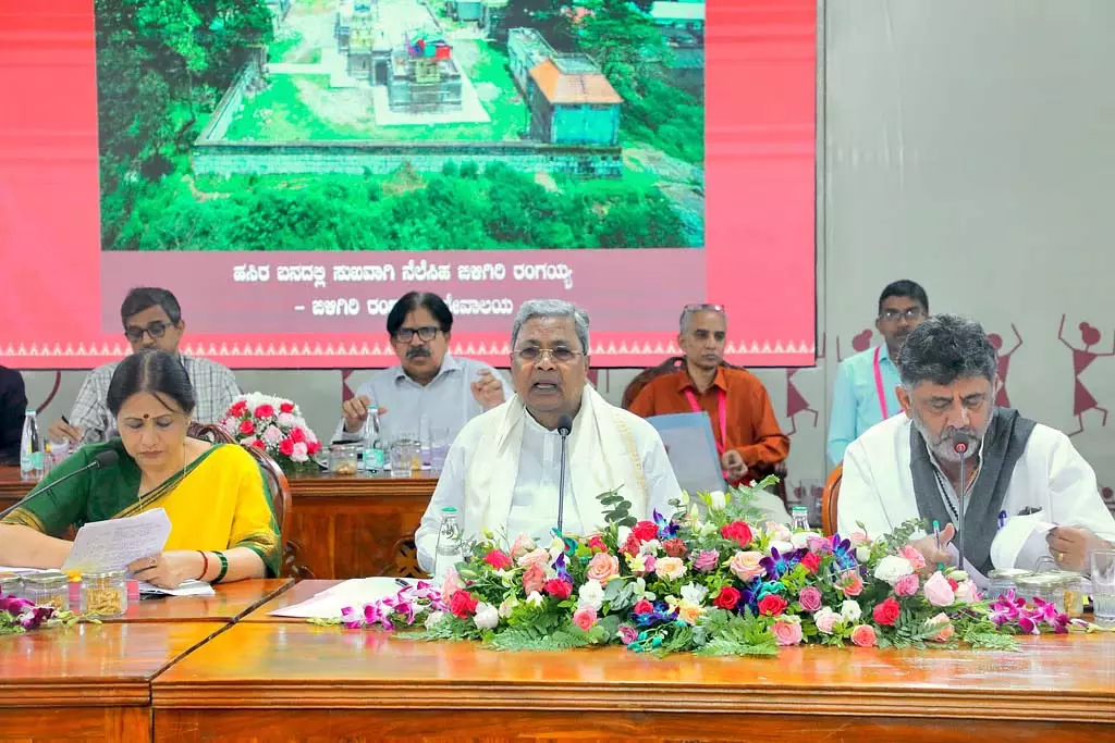 महादेश्वर हिल्स में कैबिनेट बैठक: मैसूर संभाग में 3647 करोड़ रुपये की परियोजनाएं महादेश्वर हिल्स में कैबिनेट बैठक: मैसूर संभाग में 3647 करोड़ रुपये की परियोजनाएं