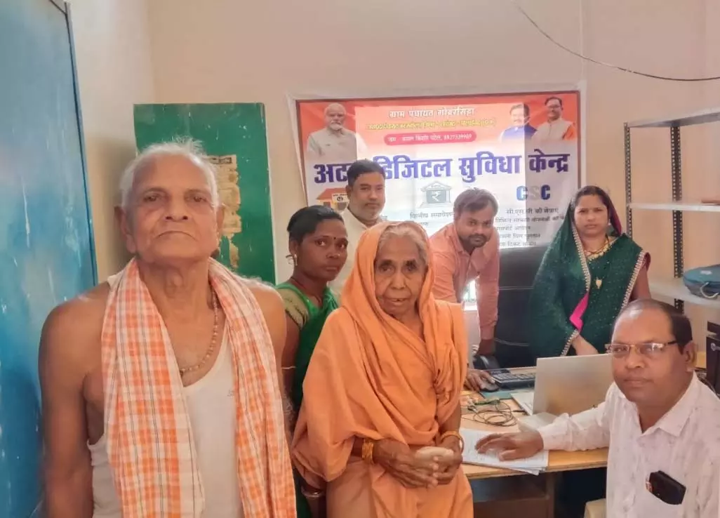 गांव को मिला डिजिटल ग्राम पंचायत का दर्जा गांव को मिला डिजिटल ग्राम पंचायत का दर्जा