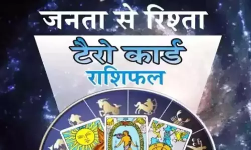 Tarot Rashifal : टैरो राशिफल, 24 अप्रैल 2025 Tarot Rashifal : टैरो राशिफल, 24 अप्रैल 2025
