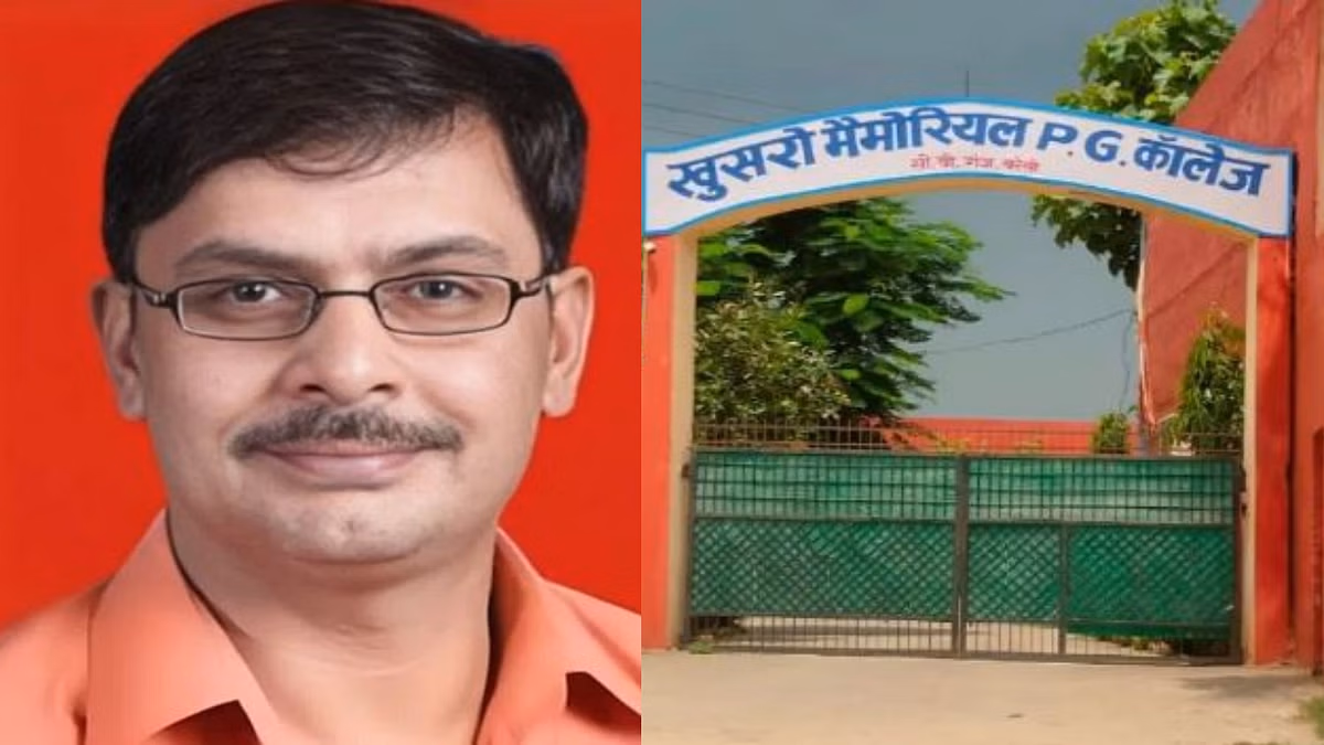 Bareilly फर्जी डिग्री प्रकरण में शेर अली को राहत, तीन केसों में जमानत मंजूर Bareilly फर्जी डिग्री प्रकरण में शेर अली को राहत, तीन केसों में जमानत मंजूर