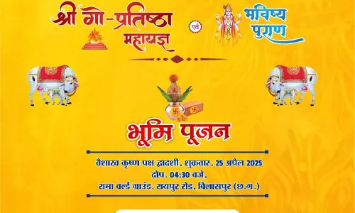 बिलासपुर में होगा ऐतिहासिक श्री गो-प्रतिष्ठा महायज्ञ और भविष्य पुराण कथा