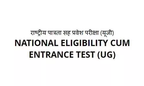 NEET UG 2025 शहर सूचना पर्चियां जारी, ऐसे करें डाउनलोड NEET UG 2025 शहर सूचना पर्चियां जारी, ऐसे करें डाउनलोड