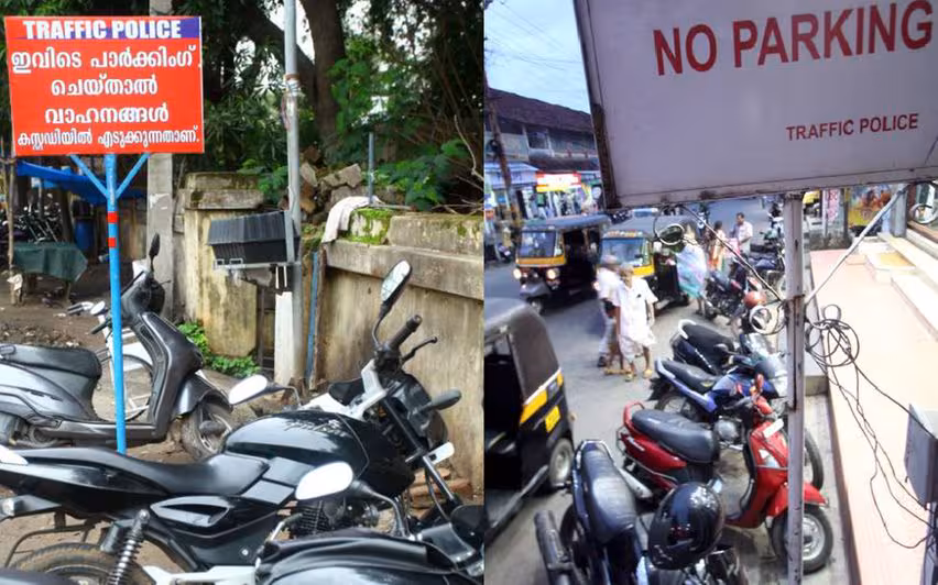 Kerala :   क्या पुल के पास पार्किंग प्रतिबंधित है? केरल पुलिस ने दिशा-निर्देश जारी किए