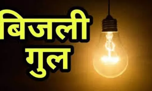 Bareilly: ट्रांसफॉर्मर की खराबी से छह सबस्टेशन ठप, सैकड़ों गांवों में बिजली गुल Bareilly: ट्रांसफॉर्मर की खराबी से छह सबस्टेशन ठप, सैकड़ों गांवों में बिजली गुल