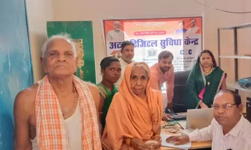 गांव को मिला डिजिटल ग्राम पंचायत का दर्जा गांव को मिला डिजिटल ग्राम पंचायत का दर्जा