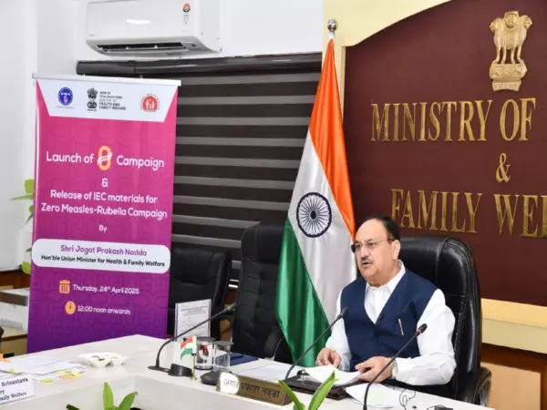 JP Nadda ने राष्ट्रीय शून्य खसरा-रूबेला उन्मूलन अभियान का शुभारंभ किया JP Nadda ने राष्ट्रीय शून्य खसरा-रूबेला उन्मूलन अभियान का शुभारंभ किया