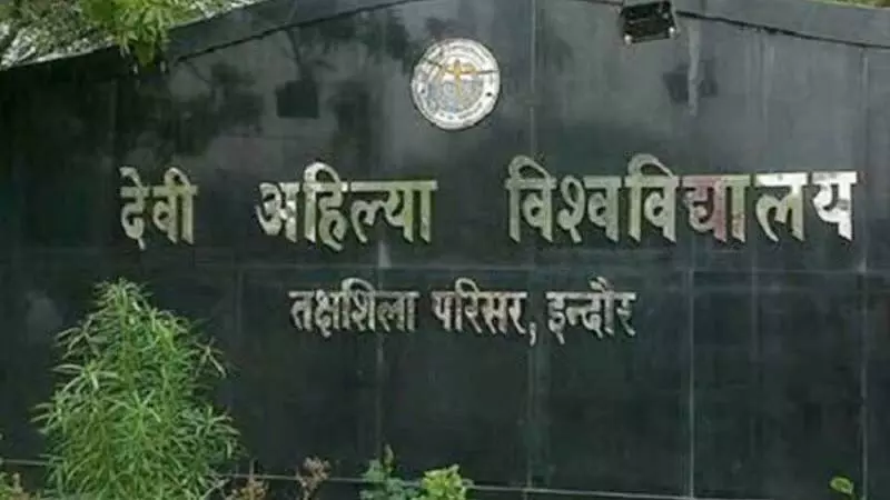 DAVV ने परीक्षा कार्यक्रम की घोषणा की; जून में होंगी MBA की परीक्षाएं DAVV ने परीक्षा कार्यक्रम की घोषणा की; जून में होंगी MBA की परीक्षाएं