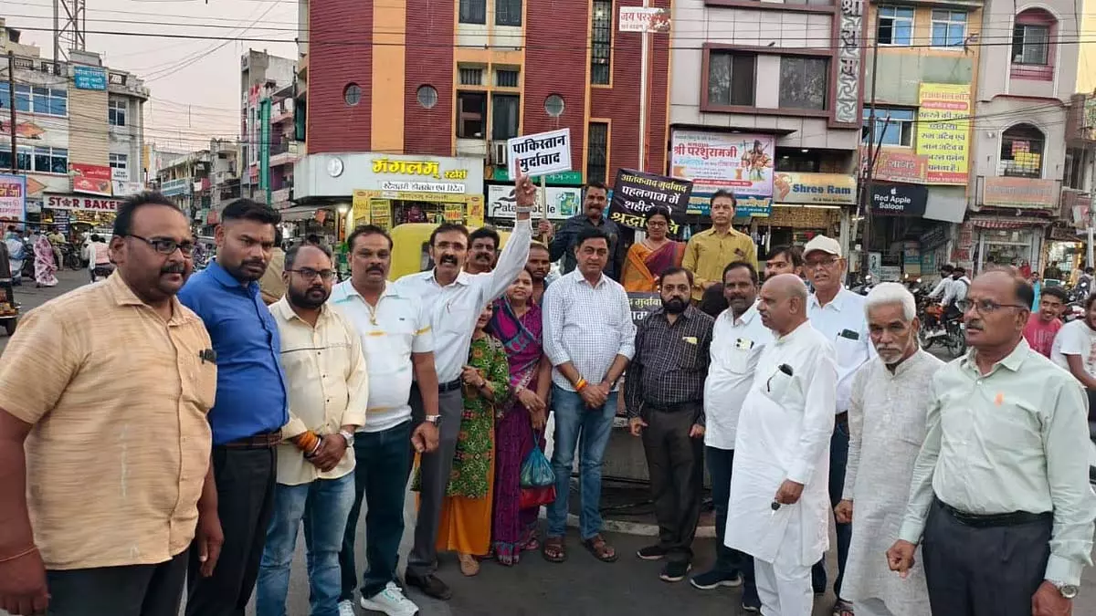आतंकवाद के खिलाफ एकजुट: लोगों ने पुतले जलाए, पीड़ितों को श्रद्धांजलि दी आतंकवाद के खिलाफ एकजुट: लोगों ने पुतले जलाए, पीड़ितों को श्रद्धांजलि दी