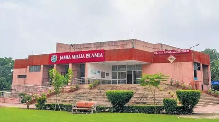 जामिया की कोचिंग अकादमी ने 32 छात्रों को UPSC 2024 पास करने में मदद की जामिया की कोचिंग अकादमी ने 32 छात्रों को UPSC 2024 पास करने में मदद की