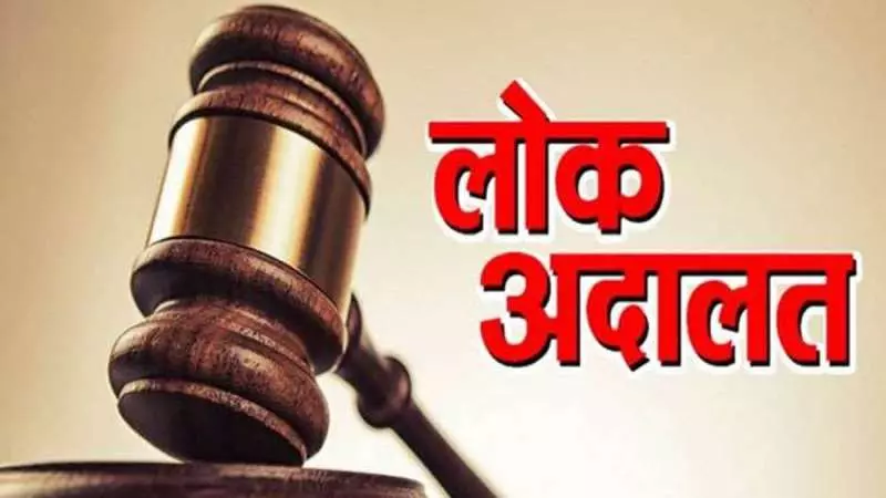 Ajmer: राष्ट्रीय लोक अदालत के लिए प्री काउंसलिंग बैंच गठित Ajmer: राष्ट्रीय लोक अदालत के लिए प्री काउंसलिंग बैंच गठित
