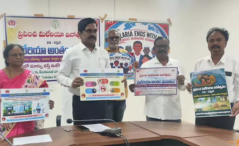 स्वास्थ्य प्रमुख ने Vijayawada के जनजातीय क्षेत्रों में मलेरिया नियंत्रण को तीव्र करने के निर्देश दिए स्वास्थ्य प्रमुख ने Vijayawada के जनजातीय क्षेत्रों में मलेरिया नियंत्रण को तीव्र करने के निर्देश दिए