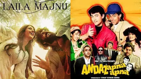 अंदाज अपना अपना समेत इन फिल्मों की भी रही यही कहानी, पहले फ्लॉप फिर री-रिलीज पर हुईं हिट अंदाज अपना अपना समेत इन फिल्मों की भी रही यही कहानी, पहले फ्लॉप फिर री-रिलीज पर हुईं हिट