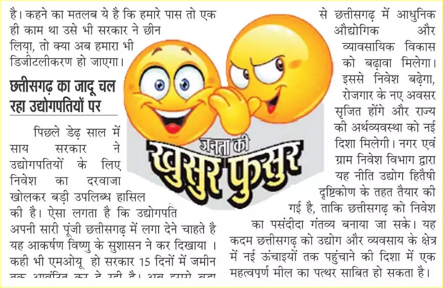 मार दिया जाए या छोड़ दिया जाए, बोल तेरे साथ क्या सलूक किया जाए... मार दिया जाए या छोड़ दिया जाए, बोल तेरे साथ क्या सलूक किया जाए...