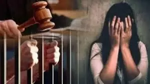 Bareilly: साली के साथ दुष्कर्म करने वाले जीजा को कोर्ट ने 20 साल की जेल सुनाई Bareilly: साली के साथ दुष्कर्म करने वाले जीजा को कोर्ट ने 20 साल की जेल सुनाई