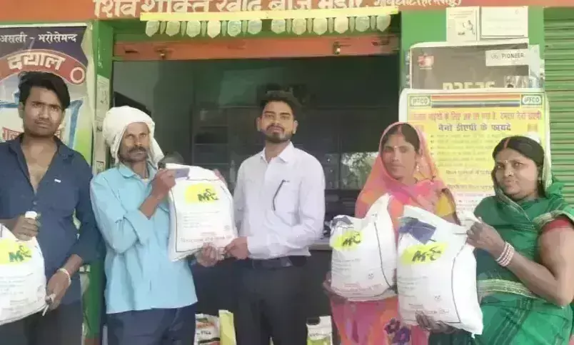 East Champaran: गायघाट में अनुदानित दरों पर बीज वितरण, किसानों को मिल रहा मूंग-उड़द बीज East Champaran: गायघाट में अनुदानित दरों पर बीज वितरण, किसानों को मिल रहा मूंग-उड़द बीज