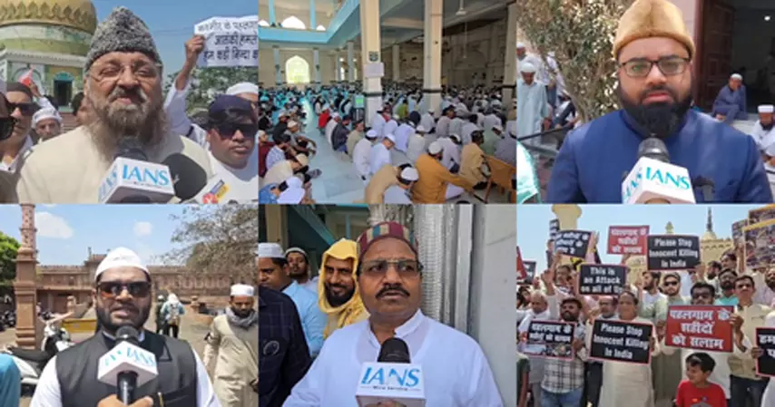 पहलगाम आतंकी हमले के विरोध में मुस्लिमों ने काली पट्टी बांधकर पढ़ी जुमे की नमाज पहलगाम आतंकी हमले के विरोध में मुस्लिमों ने काली पट्टी बांधकर पढ़ी जुमे की नमाज