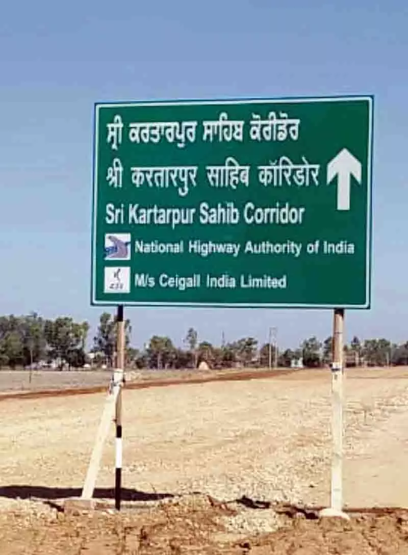 भारत-पाकिस्तान तनाव के कारण Kartarpur कॉरिडोर का भविष्य संदेह में भारत-पाकिस्तान तनाव के कारण Kartarpur कॉरिडोर का भविष्य संदेह में