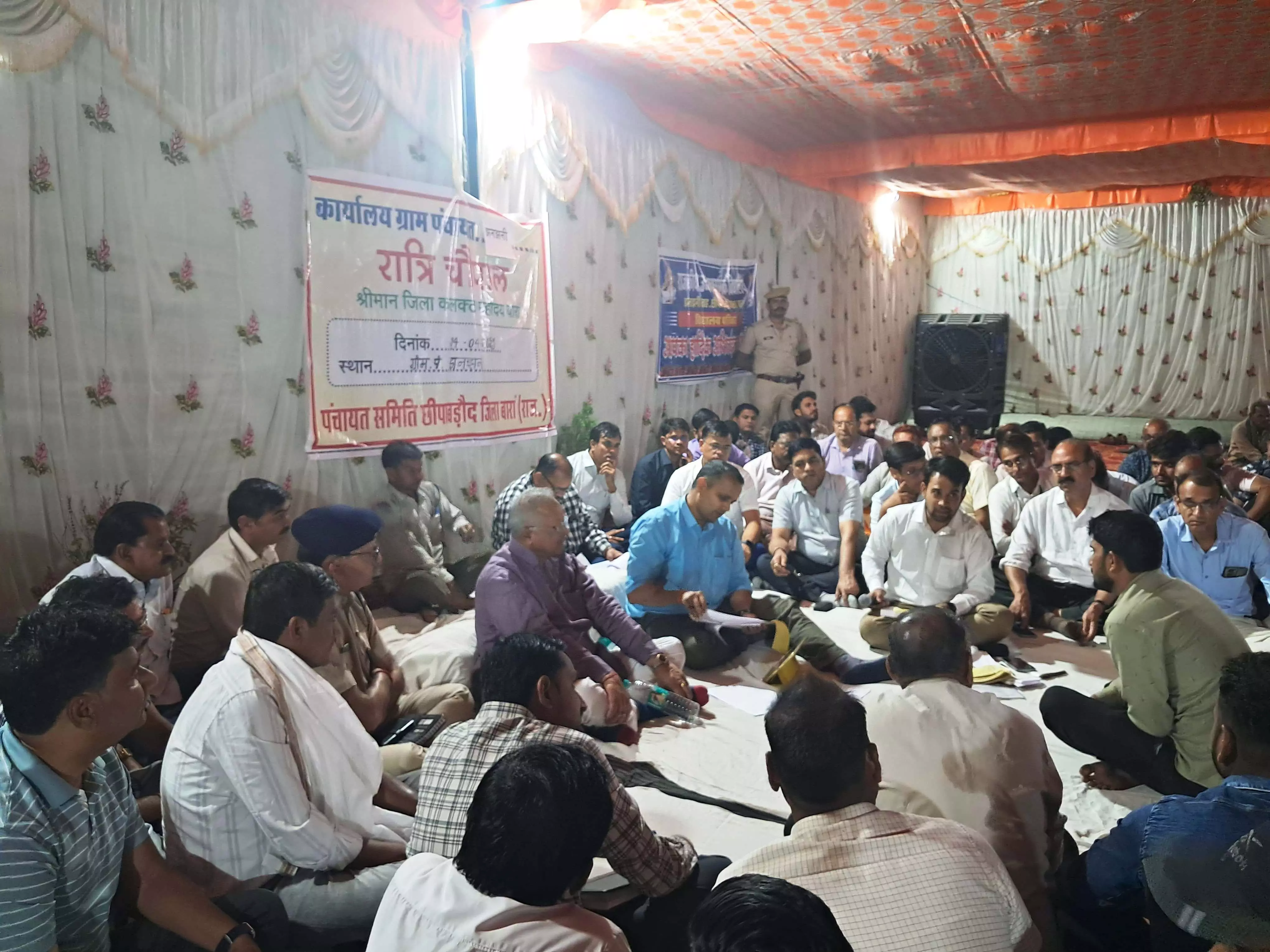 Jhanjhani गांव में रात्रि चौपाल आयोजित जिला कलेक्टर ने सुनी ग्रामीणों की समस्याएं Jhanjhani गांव में रात्रि चौपाल आयोजित जिला कलेक्टर ने सुनी ग्रामीणों की समस्याएं