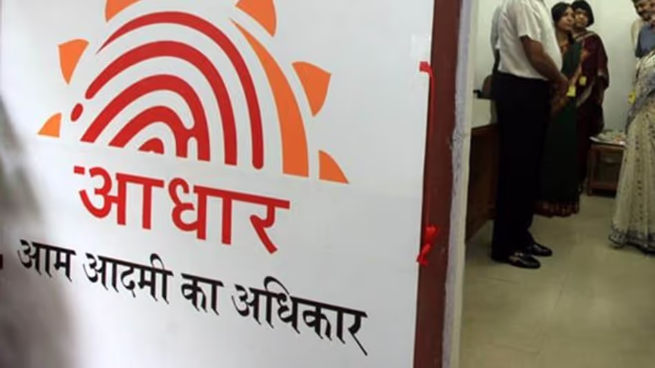 Tripura में 0-5 वर्ष के बच्चों के लिए आधार नामांकन अभियान शुरू Tripura में 0-5 वर्ष के बच्चों के लिए आधार नामांकन अभियान शुरू