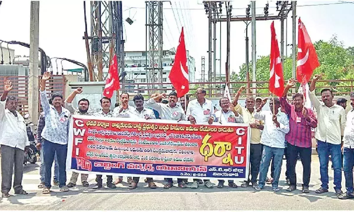 Andhra: भवन निर्माण श्रमिकों ने कल्याण बोर्ड को पुनर्जीवित करने की मांग की Andhra: भवन निर्माण श्रमिकों ने कल्याण बोर्ड को पुनर्जीवित करने की मांग की