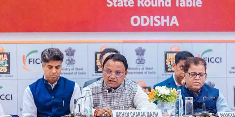 ओडिशा ने 2030 तक 130 MTPA स्टील उत्पादन का लक्ष्य रखा है: सीएम माझी ओडिशा ने 2030 तक 130 MTPA स्टील उत्पादन का लक्ष्य रखा है: सीएम माझी