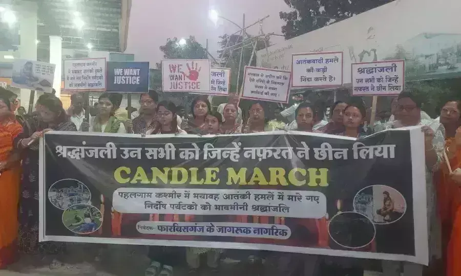 Araria: कैंडल मार्च के जरिए दी गई पहलगाम हमले के शहीदों को श्रद्धांजलि
