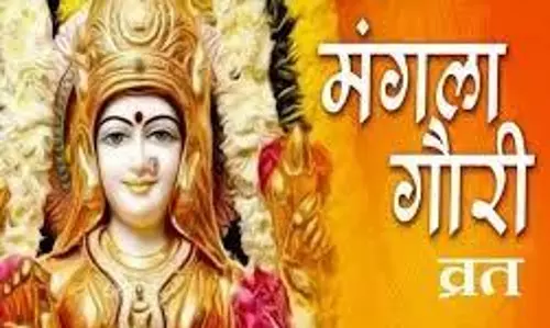 धर्म: मंगला गौरी पूजा के बाद करें श्री भगवती स्तोत्र का पाठ, पूरी होगी हर मनोकामना