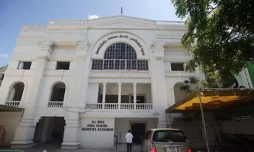 AIADMK जिला सचिवों की बैठक आज