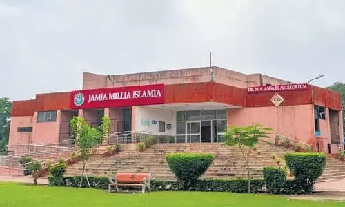 जामिया की कोचिंग अकादमी ने 32 छात्रों को UPSC 2024 पास करने में मदद की जामिया की कोचिंग अकादमी ने 32 छात्रों को UPSC 2024 पास करने में मदद की