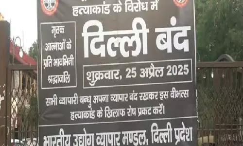 पहलगाम आतंकी हमले के पीड़ितों को श्रद्धांजलि देने के लिए दिल्ली के व्यापारियों ने आज बंद रखा